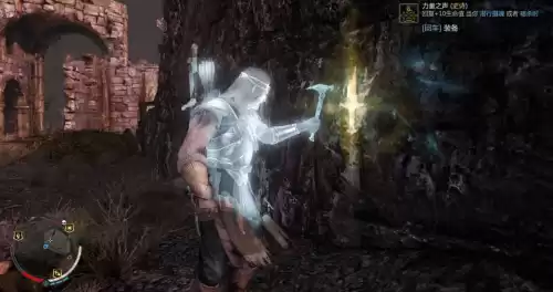 暗影魔多怎么审问　中土世界暗影魔多怎么存档-第7张