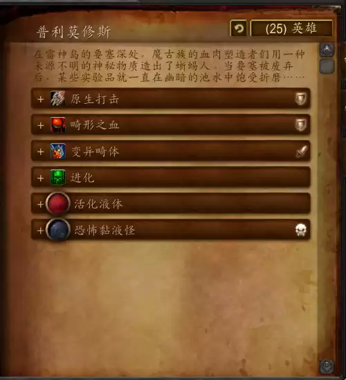wow雷神王座哪年上线　魔兽世界雷电之王-第28张
