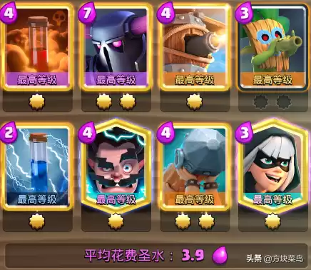 皇室战争皮卡锤怕什么　皇室战争经典皮卡锤卡组-第6张