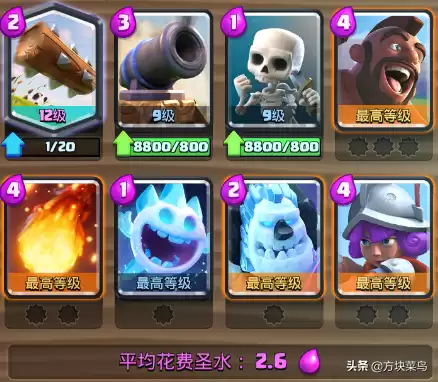 皇室战争皮卡锤怕什么　皇室战争经典皮卡锤卡组-第9张