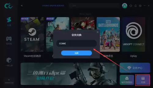 pubg怎么调准星亮度　绝地求生准星怎么调-第7张