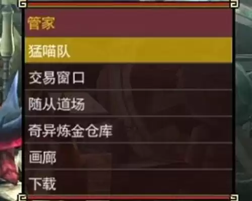 怪物猎人gu可可特村如何开启　怪物猎人gu白鸠石在什么地图里-第5张