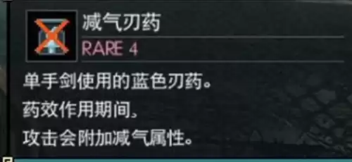 怪物猎人gu可可特村如何开启　怪物猎人gu白鸠石在什么地图里-第21张