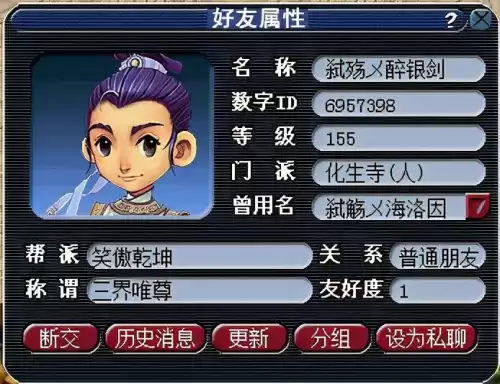 梦幻西游绍兴兰亭人多吗　绍兴兰亭是烟花区吗-第2张