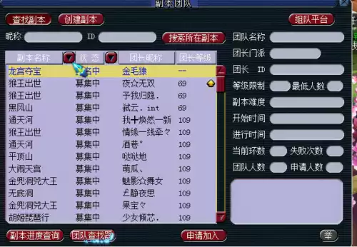 梦幻西游绍兴兰亭人多吗　绍兴兰亭是烟花区吗-第4张
