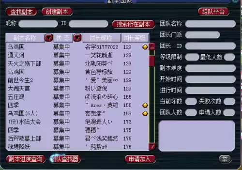 梦幻西游绍兴兰亭人多吗　绍兴兰亭是烟花区吗-第5张