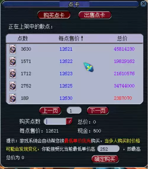 梦幻西游绍兴兰亭人多吗　绍兴兰亭是烟花区吗-第7张