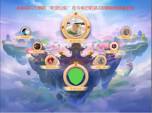 梦幻西游绍兴兰亭人多吗　绍兴兰亭是烟花区吗-第16张