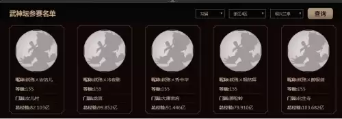 梦幻西游绍兴兰亭人多吗　绍兴兰亭是烟花区吗-第15张