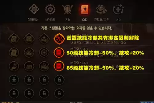 dnf觉醒以后怎么改变职业　dnf三次觉醒技能介绍-第2张