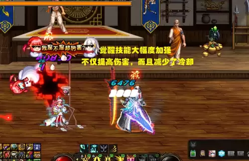 dnf觉醒以后怎么改变职业　dnf三次觉醒技能介绍-第3张
