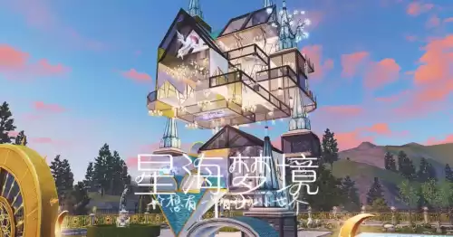 明日之后一个人可以住中心花园吗　明日之后庄园-第5张