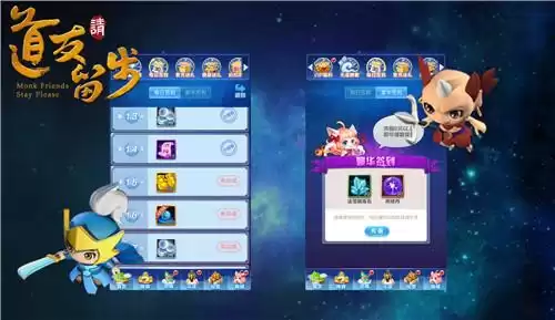 封神传说显妖石在哪里　游戏中的各种副本任务-第2张