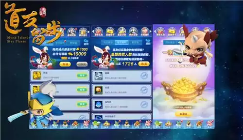 封神传说显妖石在哪里　游戏中的各种副本任务-第6张