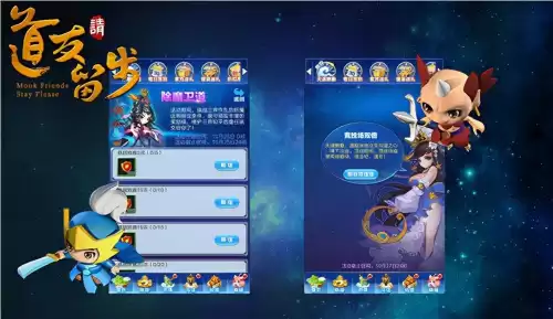封神传说显妖石在哪里　游戏中的各种副本任务-第5张