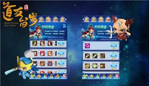 封神传说显妖石在哪里　游戏中的各种副本任务-第4张