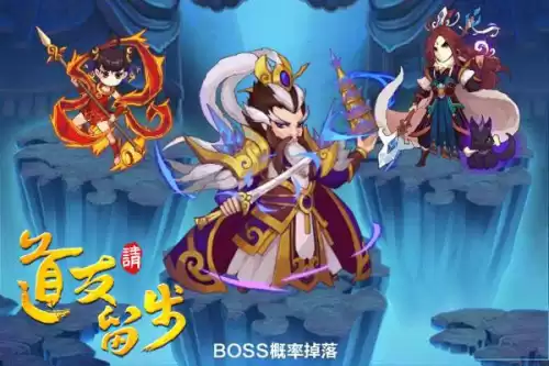 封神传说显妖石在哪里　游戏中的各种副本任务-第9张