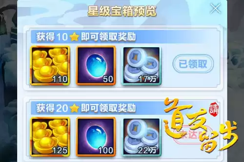 封神传说显妖石在哪里　游戏中的各种副本任务-第8张