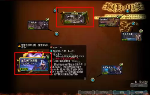 dnf星空深渊原石在哪刷　地下城星空深渊灵石怎么获得-第1张