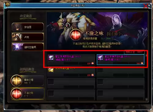 dnf星空深渊原石在哪刷　地下城星空深渊灵石怎么获得-第4张