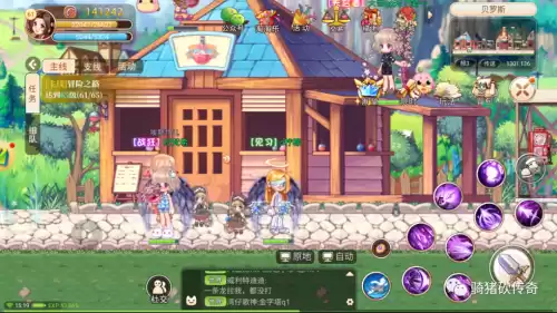 彩虹岛贤者职业厉害吗　彩虹岛所有职业转职表-第1张