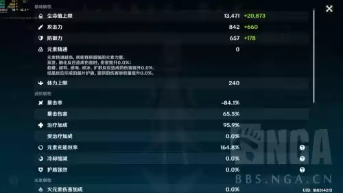 原神心海强吗　心海值得抽吗-第3张