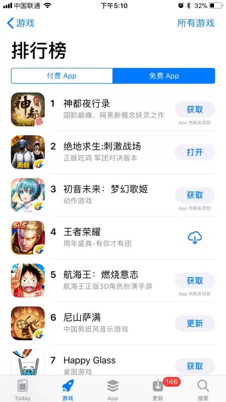 pubg画质助手如何设置　pubg画质助手下载-第1张