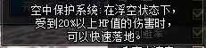 dnf2 2是什么意思　DNF搬砖-第4张