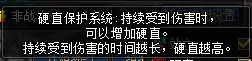 dnf2 2是什么意思　DNF搬砖-第8张