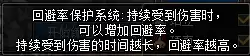 dnf2 2是什么意思　DNF搬砖-第9张