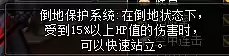 dnf2 2是什么意思　DNF搬砖-第6张