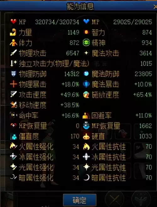 dnf2 2是什么意思　DNF搬砖-第15张