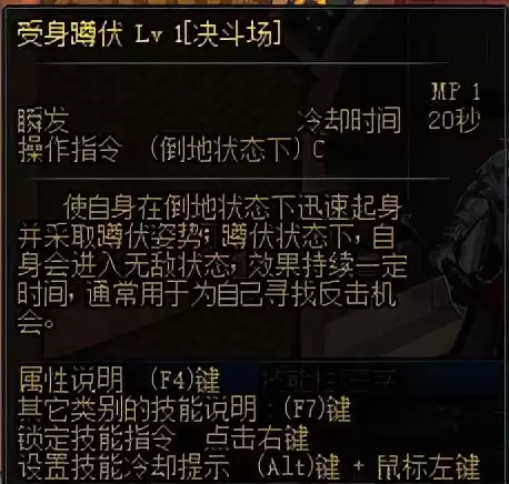 dnf2 2是什么意思　DNF搬砖-第19张