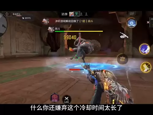 cfan94强在哪　cf手游an94超新星多少钱-第2张