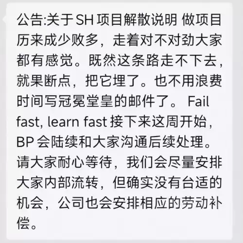 原神退出下载会重新下载吗　原神下载暂停后要重下载吗-第4张