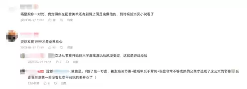 原神退出下载会重新下载吗　原神下载暂停后要重下载吗-第8张