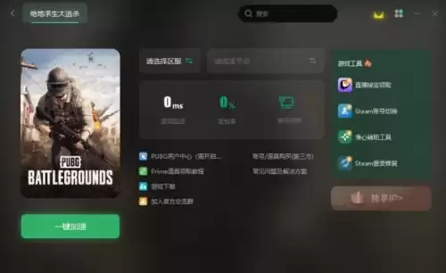绝地求生抗锯齿那些怎么调　pubg抗锯齿开不开-第4张