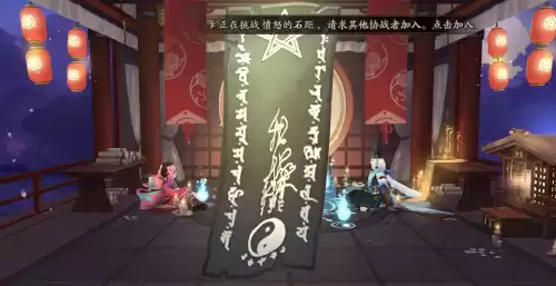 独眼小僧是什么幻化　阴阳师独眼是什么化成的-第6张