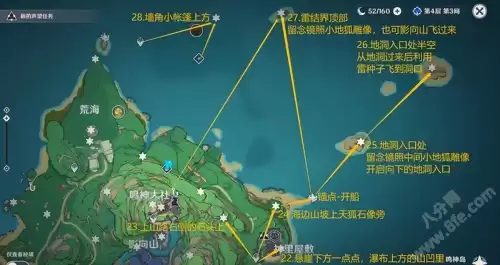 原神雷指针怎么解密　原神鹤观岛6个壁画位置-第5张
