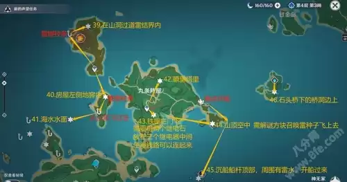 原神雷指针怎么解密　原神鹤观岛6个壁画位置-第6张