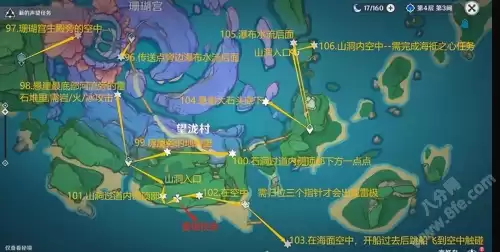 原神雷指针怎么解密　原神鹤观岛6个壁画位置-第13张
