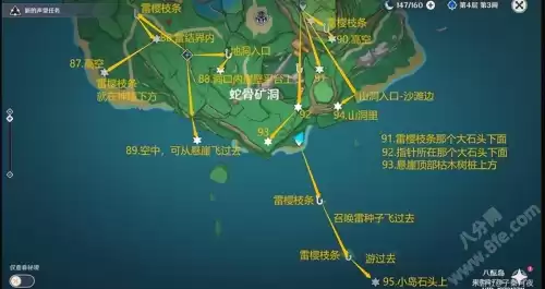原神雷指针怎么解密　原神鹤观岛6个壁画位置-第12张