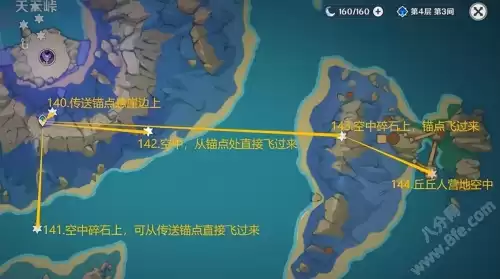 原神雷指针怎么解密　原神鹤观岛6个壁画位置-第20张