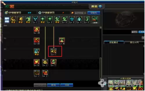 dnf红眼风暴搬砖加点　DNF红眼搬砖加点-第3张