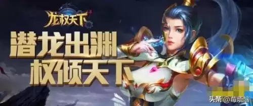 有什么好玩的页游　页游排行榜-第1张