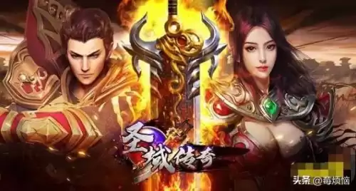 有什么好玩的页游　页游排行榜-第2张