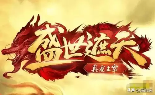 有什么好玩的页游　页游排行榜-第4张