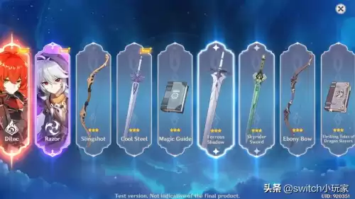 ps4原神怎么开地图　与原神类似的ps4游戏-第5张