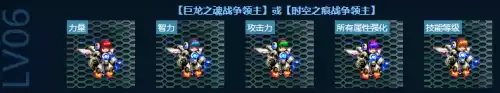 dnf星光独角兽有什么用啊　DNF手游独角兽走什么用-第4张