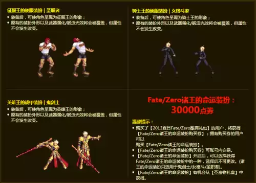 dnf星光独角兽有什么用啊　DNF手游独角兽走什么用-第6张